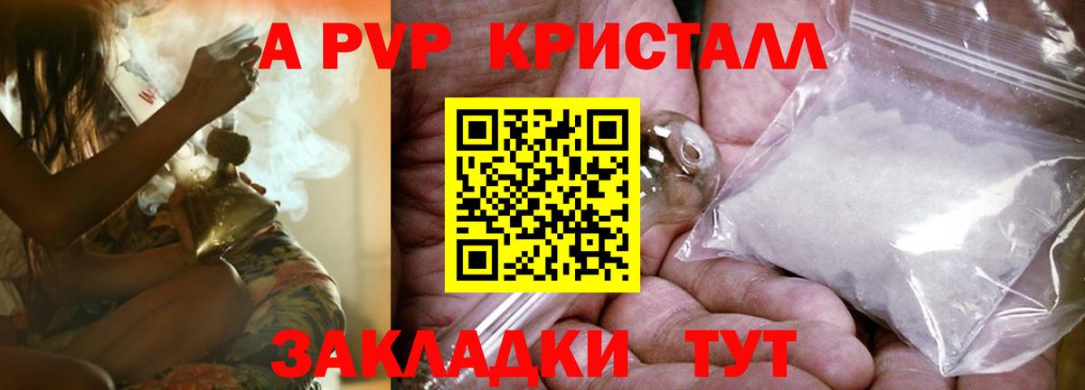 закладка  Вход с VPN  APVP СК  Нарткала  Альфа ПВП СК  А ПВП СК 