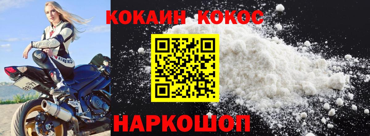 COCAIN Боливия Нарткала