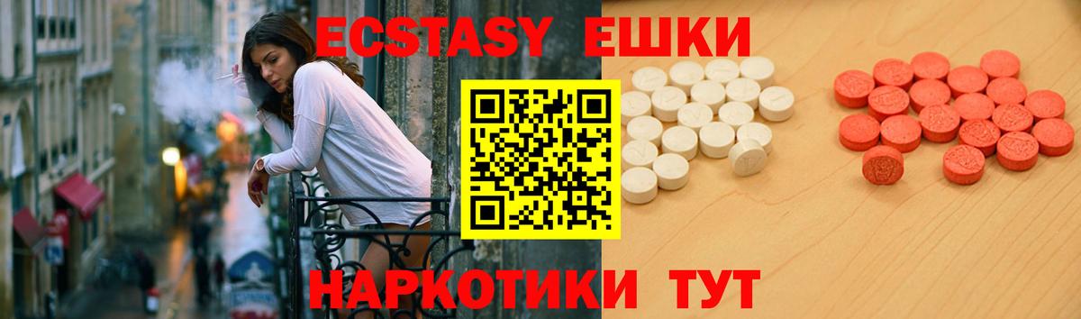 Ecstasy  ЭКСТАЗИ бентли  Вход с VPN  Нарткала  Экстази VHQ 
