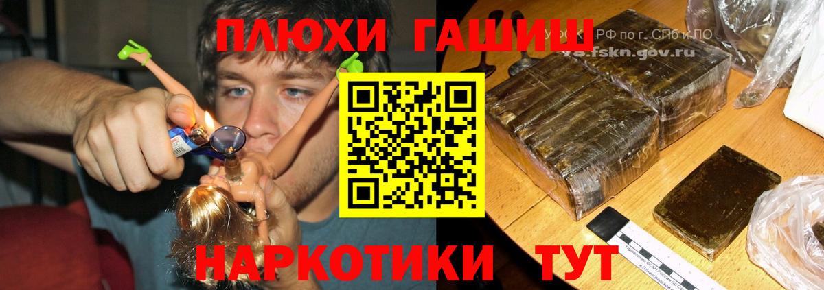 Нарткала  Гашиш  Вход с VPN  ГАШ Ice-O-Lator 