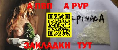 кокаин VHQ Ижевск