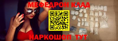 кокаин VHQ Ижевск