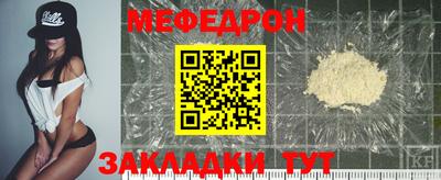 кокаин VHQ Ижевск