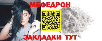 кокаин VHQ Ижевск