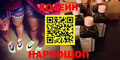 кокаин VHQ Ижевск