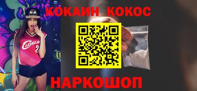 твердый Каменск-Шахтинский