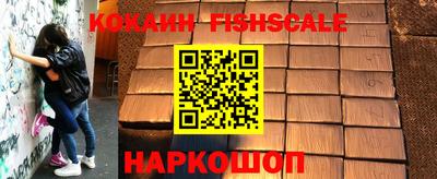 наркотики Иваново
