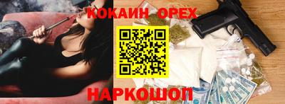 наркотики Иваново