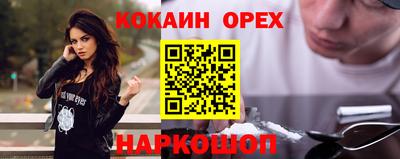 наркотики Иваново