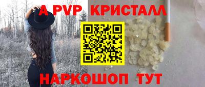 ГАЛЛЮЦИНОГЕННЫЕ ГРИБЫ Каменск-Уральский