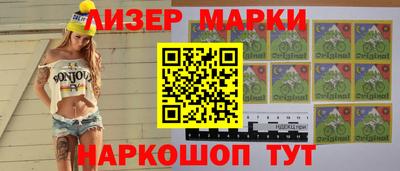 наркотики Иваново