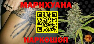 наркотики Иваново