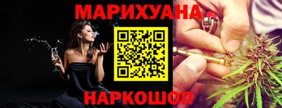 наркотики Иваново