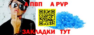 кокаин VHQ Ижевск