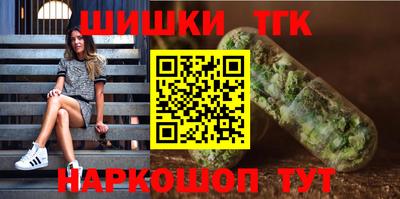 кокаин VHQ Ижевск