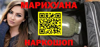 наркотики Иваново