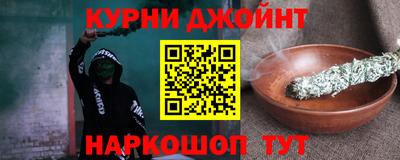 кокаин VHQ Ижевск