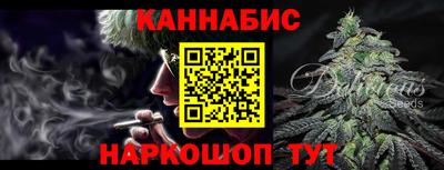 наркотики Иваново