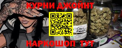 кокаин VHQ Ижевск