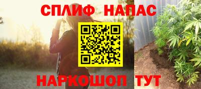 наркотики Иваново