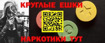 кокаин VHQ Ижевск