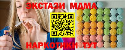 наркотики Иваново