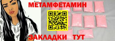 кокаин VHQ Ижевск