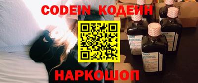 кокаин VHQ Ижевск