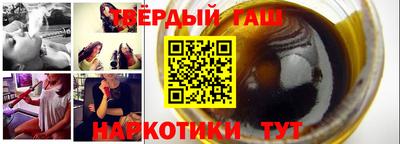 кокаин VHQ Ижевск