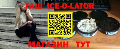 наркотики Иваново