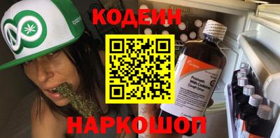 наркотики Иваново