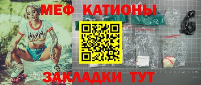 кокаин VHQ Ижевск