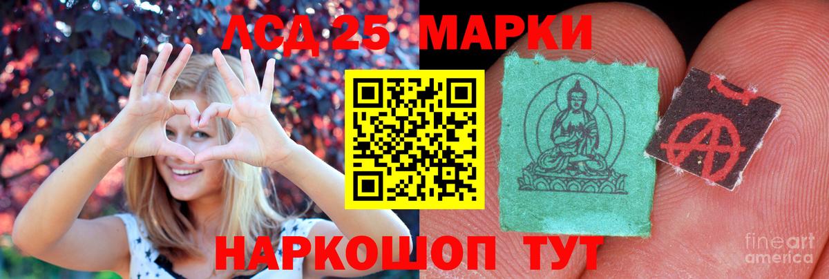 Нарткала  Лсд 25 экстази  Вход с VPN  Лсд 25 экстази ecstasy 