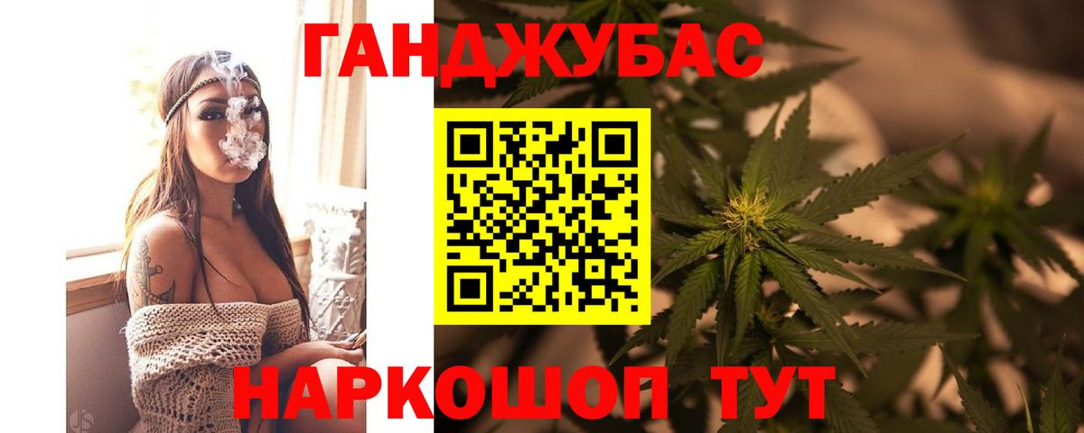 Бошки марихуана Ganja  Канабис Ganja  Бошки марихуана AK-47  Шишки марихуана White Widow  Нарткала  Вход с VPN 