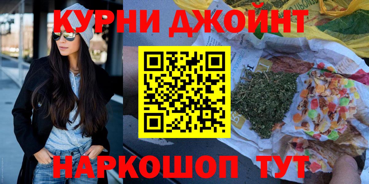 Бошки марихуана VHQ Нарткала